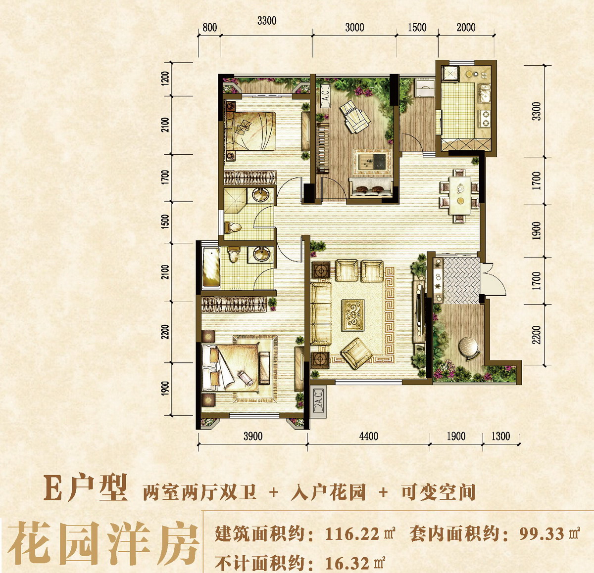 泽胜温泉城