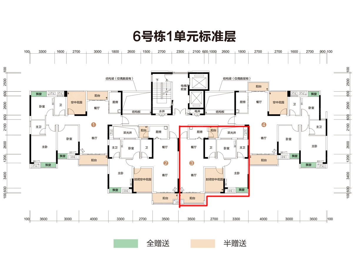 中建芙蓉嘉苑户型图片