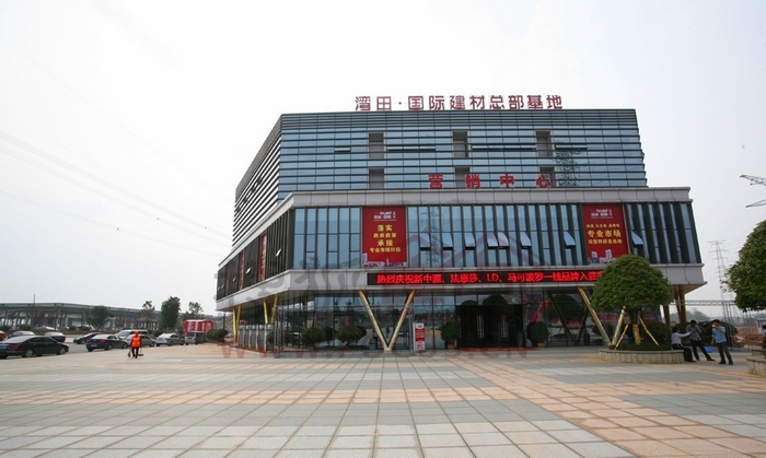 湾田国际建材城-长沙湾田国际建材城楼盘图片信息-搜狐焦点