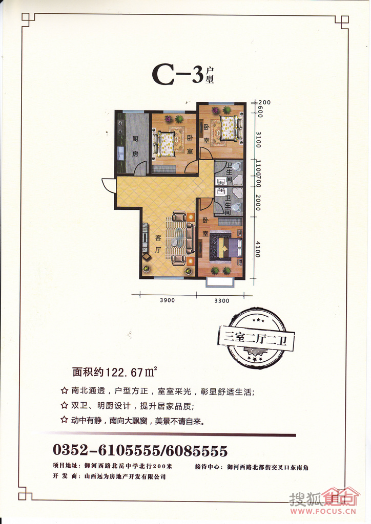 城区 住房 标签 房地产小区休闲娱乐 ktv 观澜华府共多少人浏览