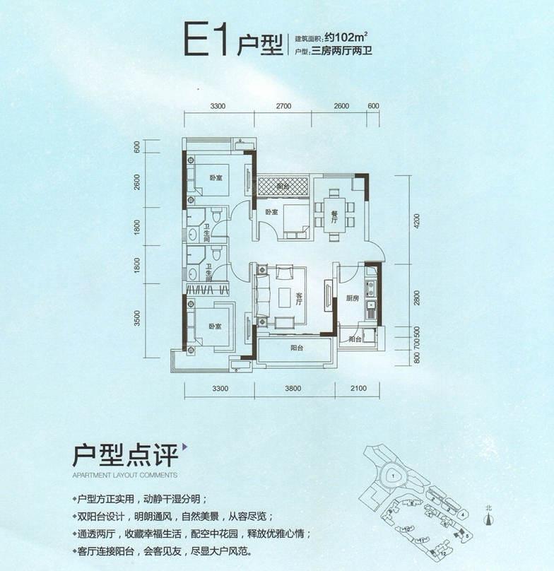 萬潤廣場