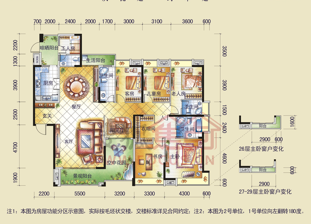 深圳6平米房子户型图图片