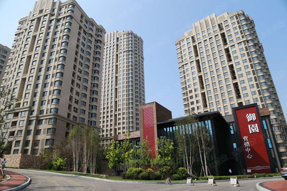 御园-大连御园楼盘图片信息-搜狐焦点