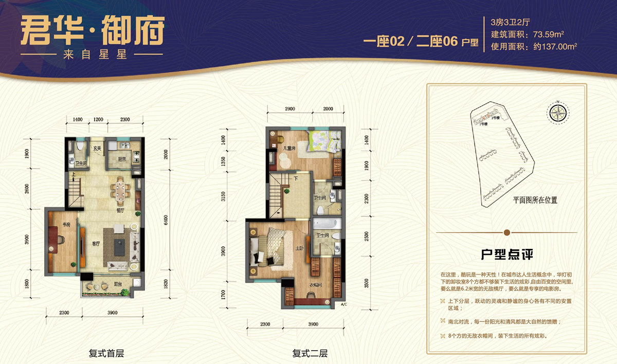 君华御府-广州君华御府楼盘图片信息-搜狐焦点