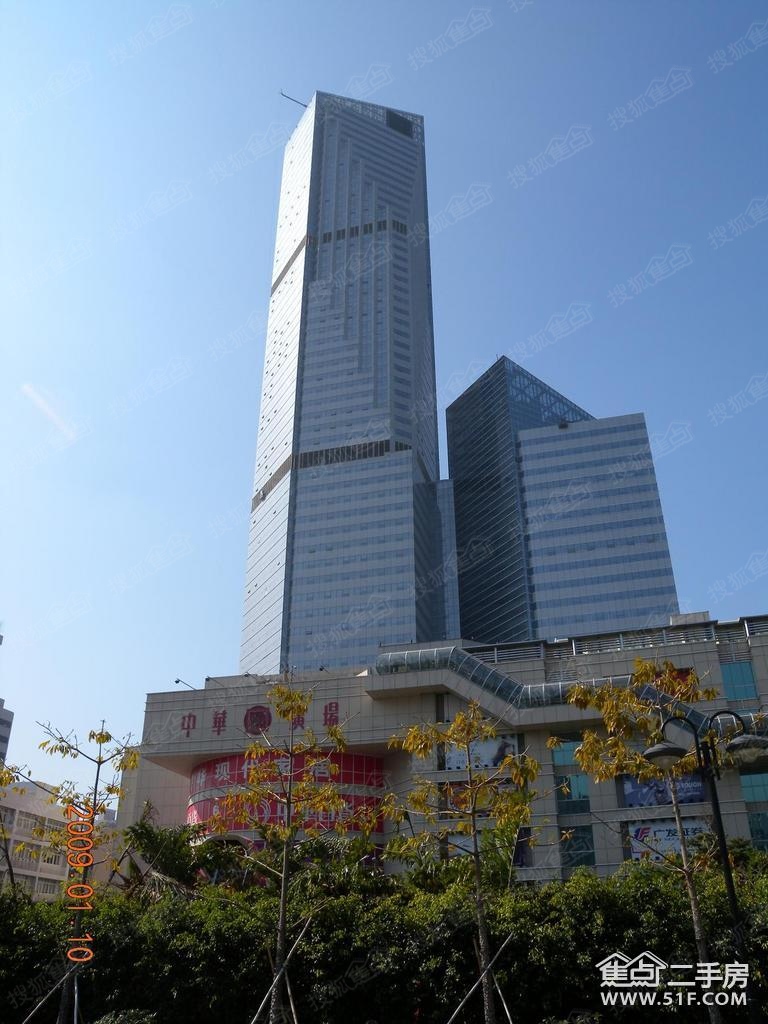 中华广场