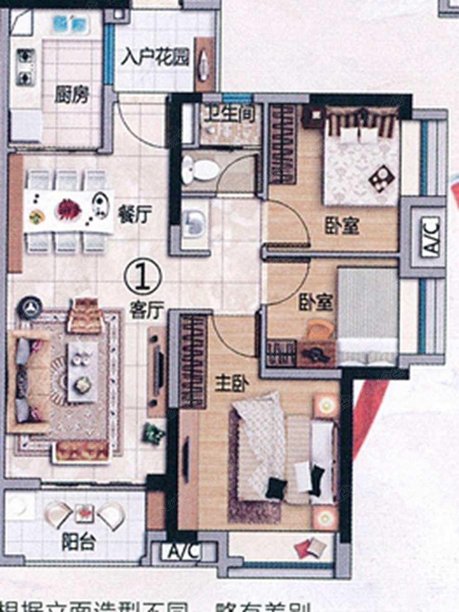 万科山景城