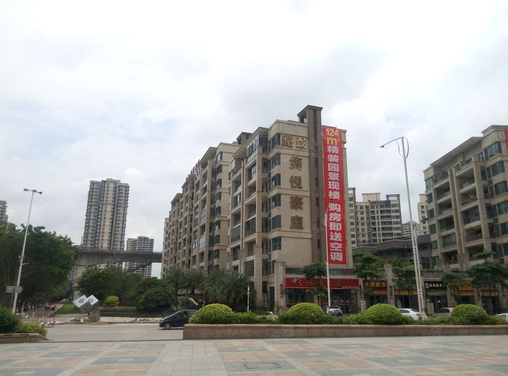 路劲隽悦豪庭