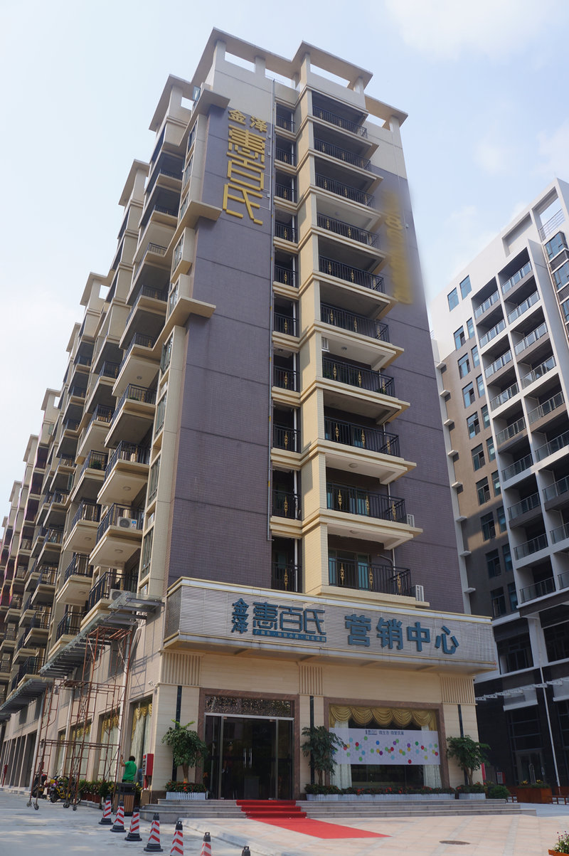 惠百氏广场-楼盘详情-广州搜狐焦点