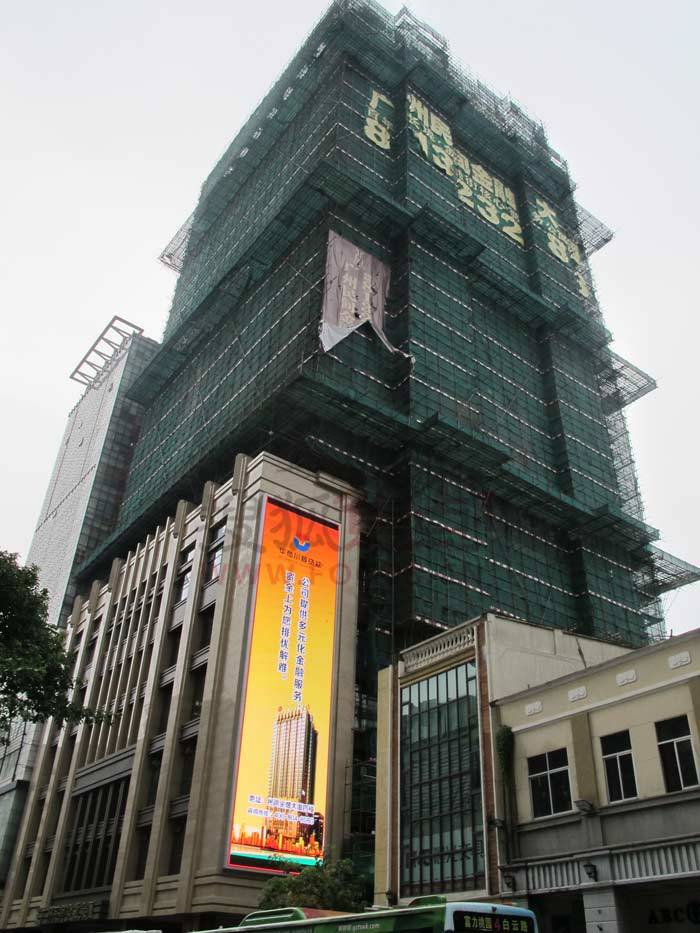 广州民间金融大厦