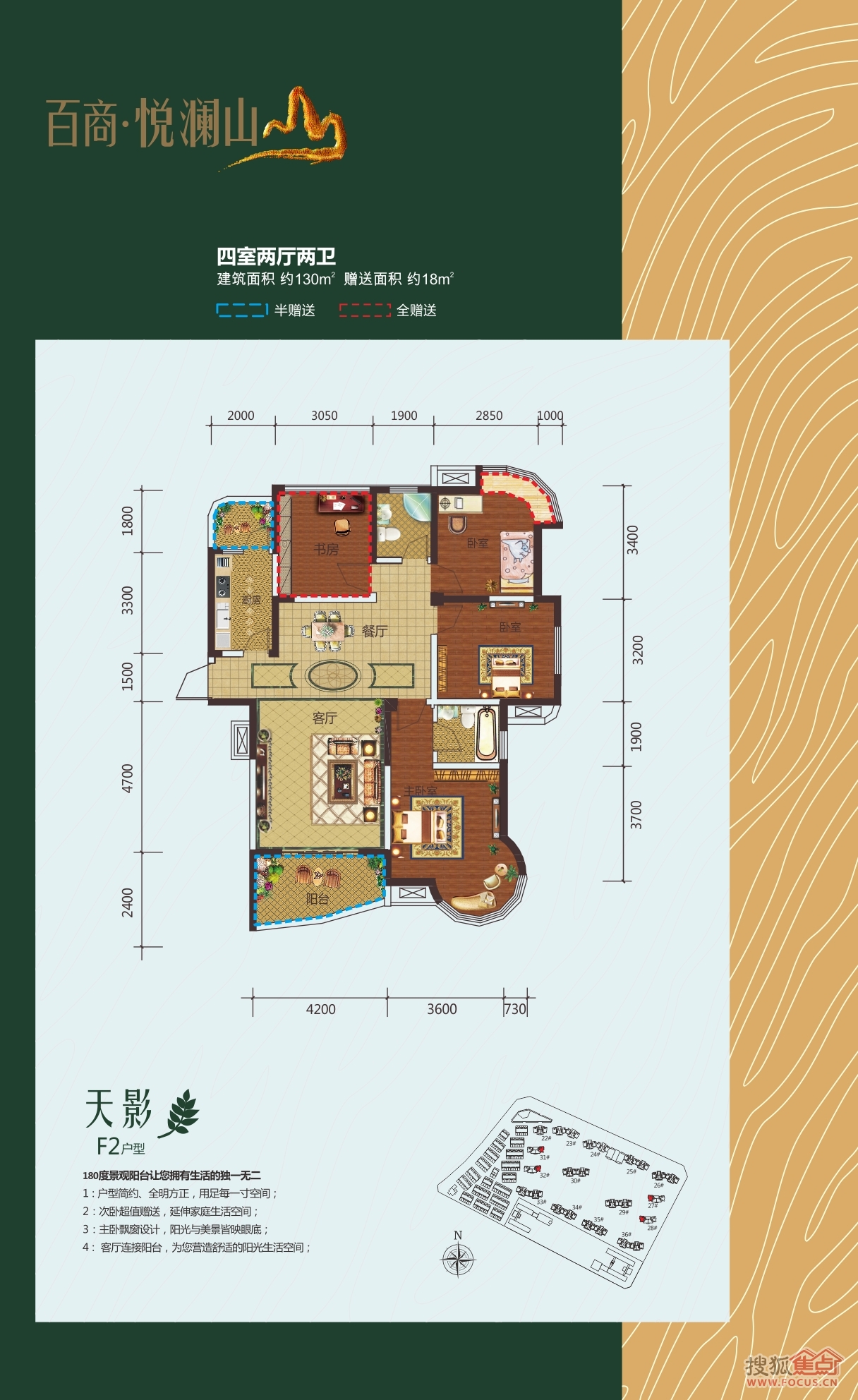 公交,地址,地图,预定,价格,团购,优惠,百商悦澜山在哪,怎么走_合肥