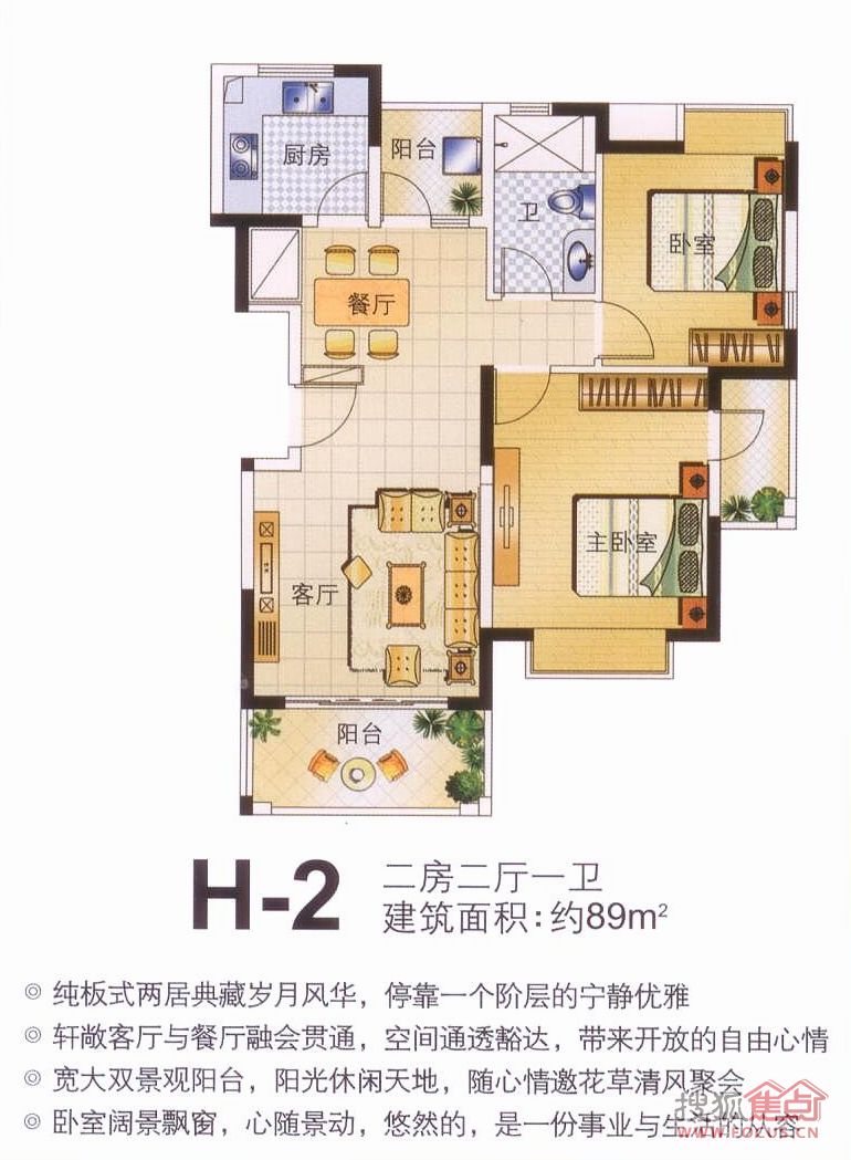 海南水岸名都