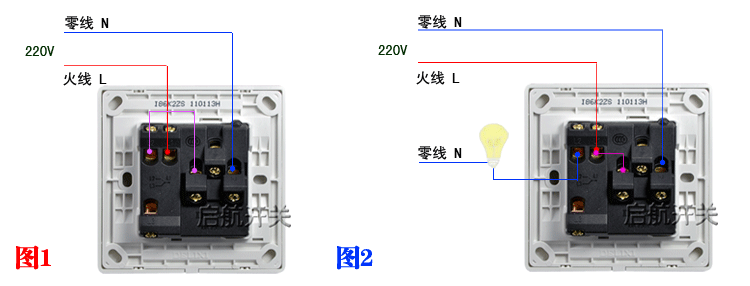 另一个双控开关的中间接线柱连接到灯头