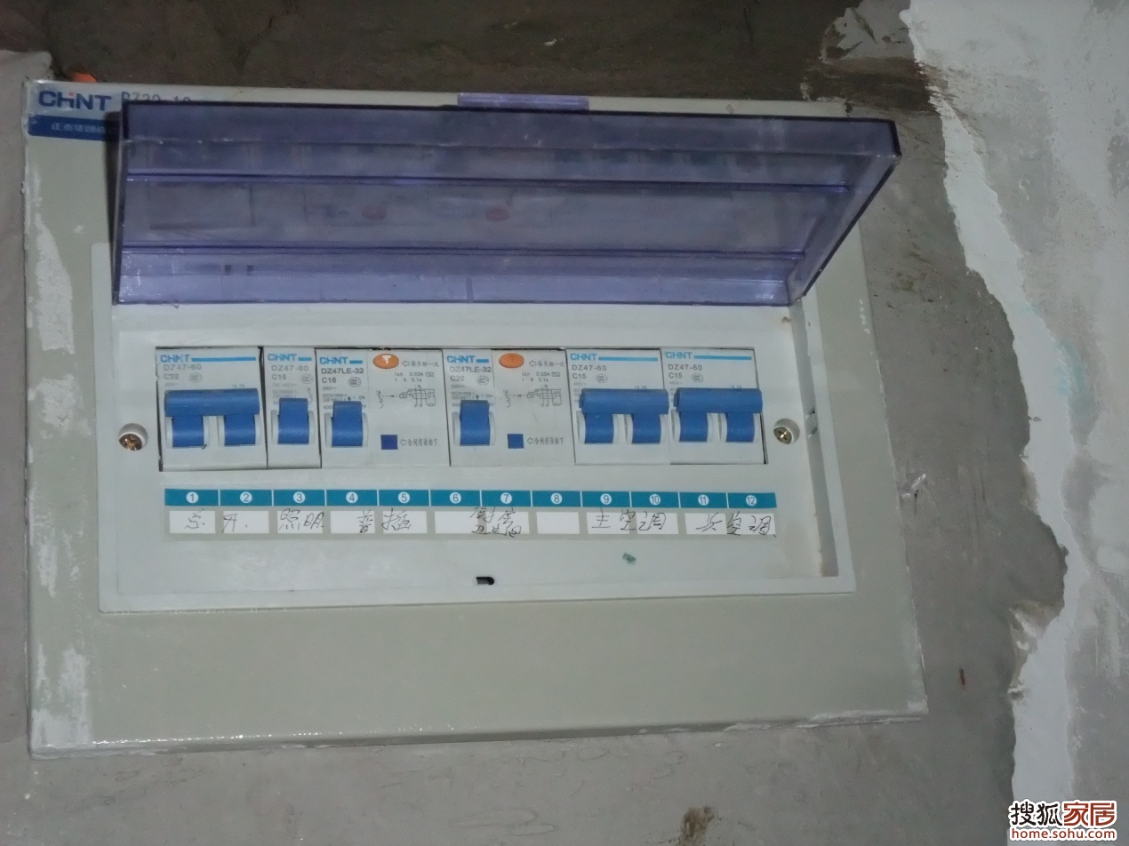新换的电表箱,不知道是不是里面的空开需要裁边,这么看起来感觉不是很