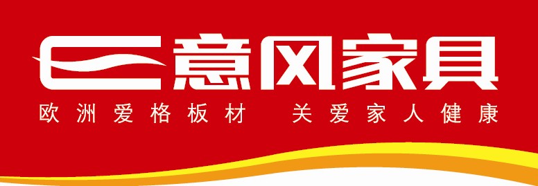 本页主题:回复:【公布抢楼获奖名单!】意风家具团拜会真挚送祝福!