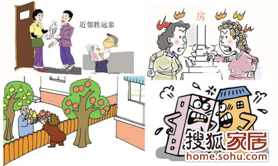 本页主题:有这样的邻居赚了