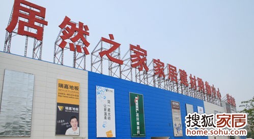 建材城?阅读[1280] 回复数 [22]