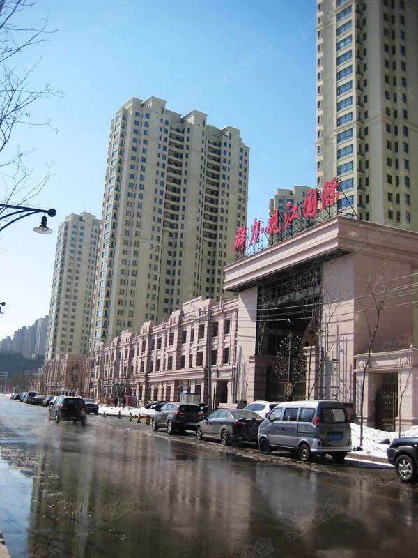 群力观江国际-哈尔滨群力观江国际楼盘图片信息-搜狐焦点