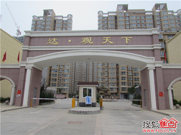 喜迎国庆购达观天下另享20元平优惠