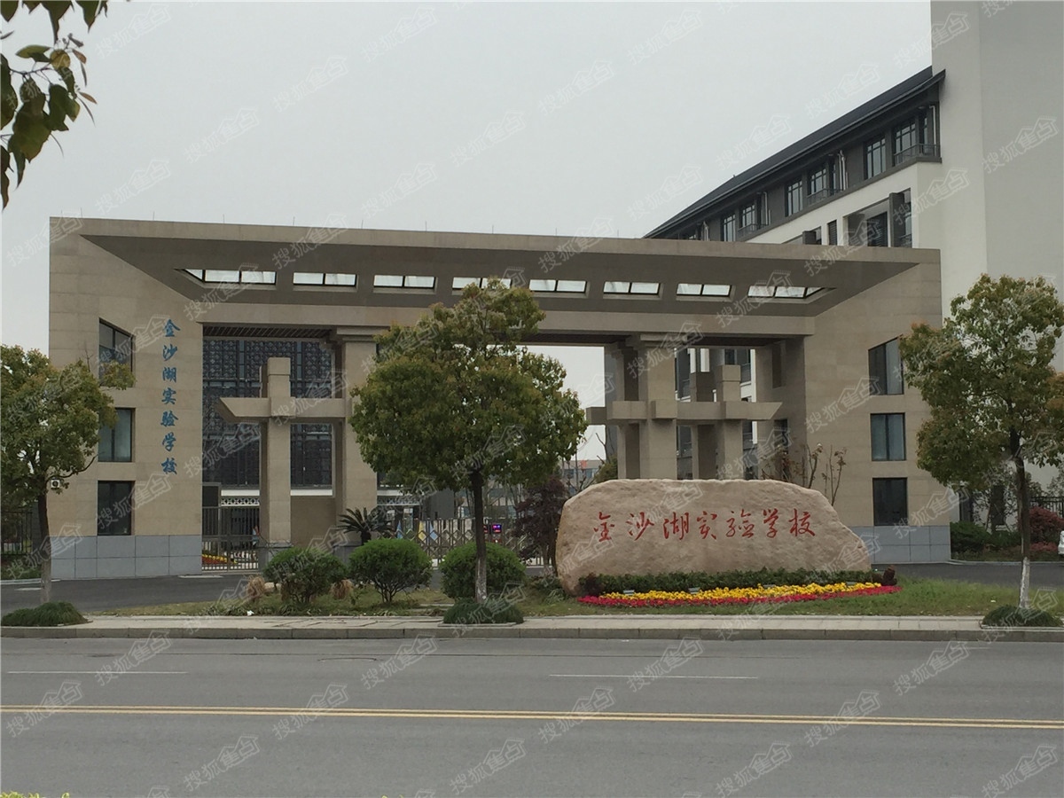 湖景居周边配套图-金沙湖实验学校1
