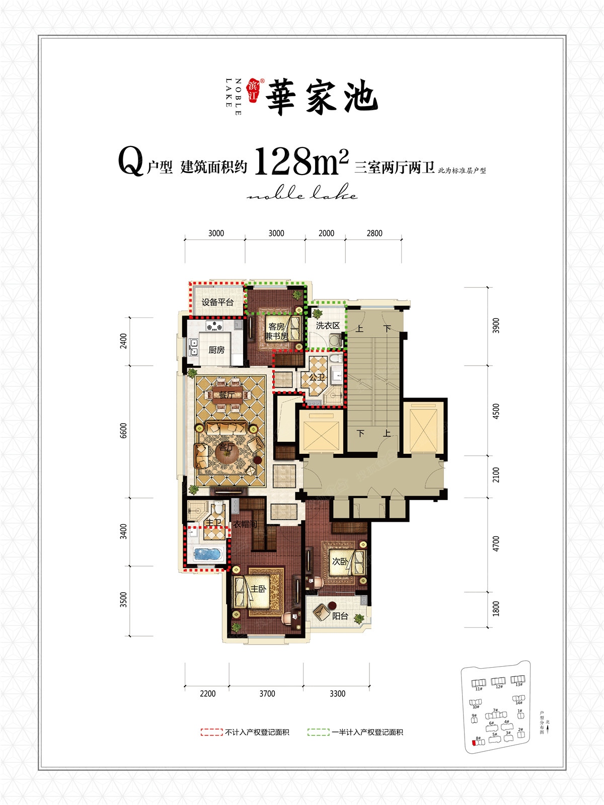 滨江华家池三居室8#-q_滨江华家池户型图-杭州搜狐焦点网