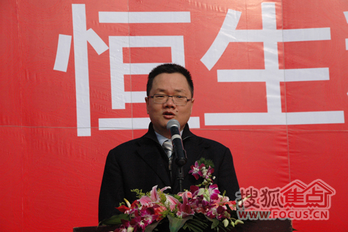 恒生科技园破土动工 余杭创新基地峥嵘初露