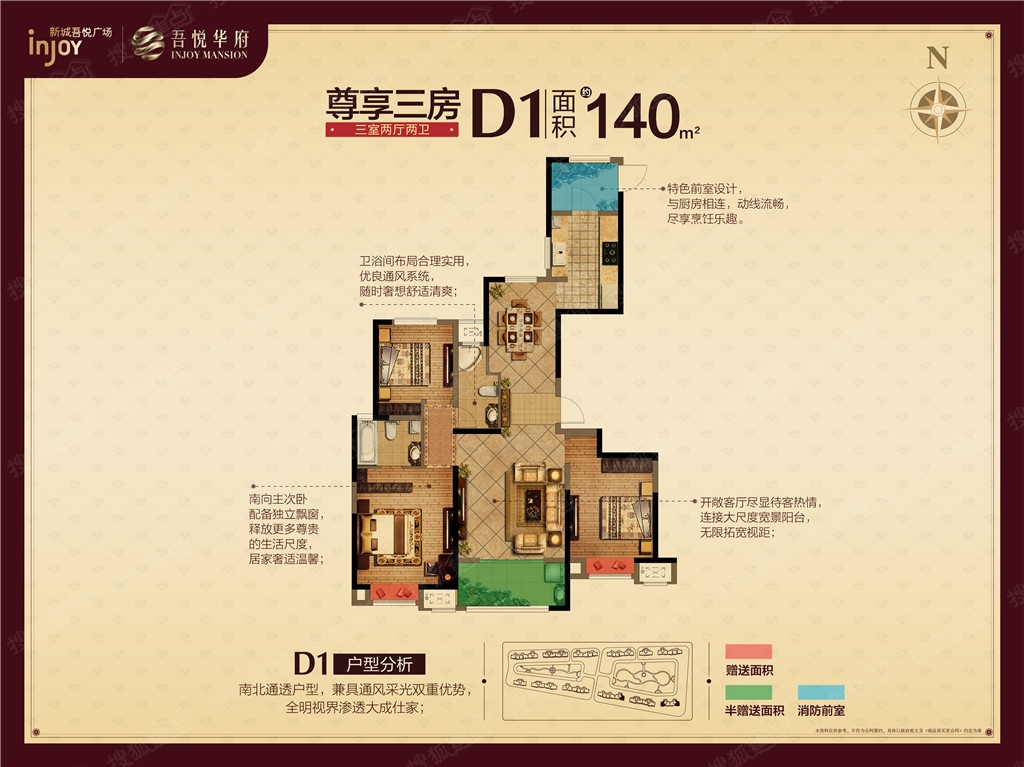 桐乡新城吾悦广场
