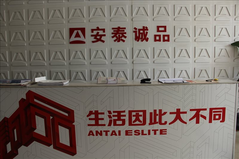 【安泰诚品,济南安泰诚品详情】-济南搜狐焦点网