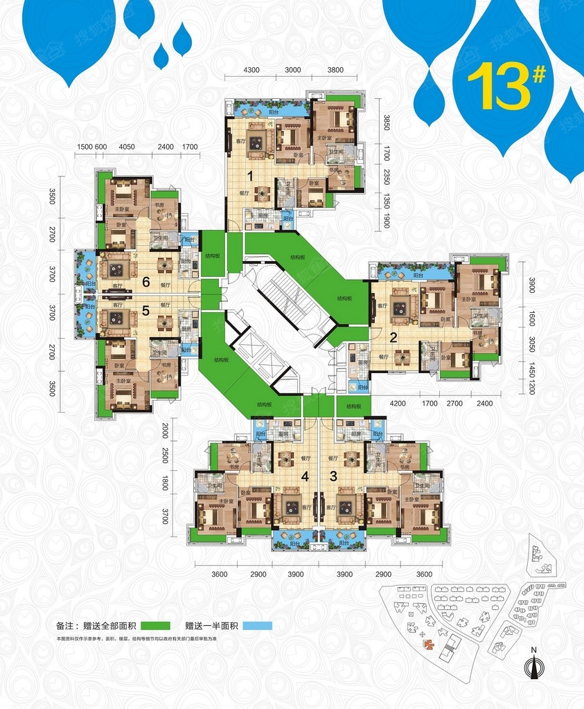 盛天悦景台四居室13#楼122~126㎡四房户型方位图_盛天悦景台户型图