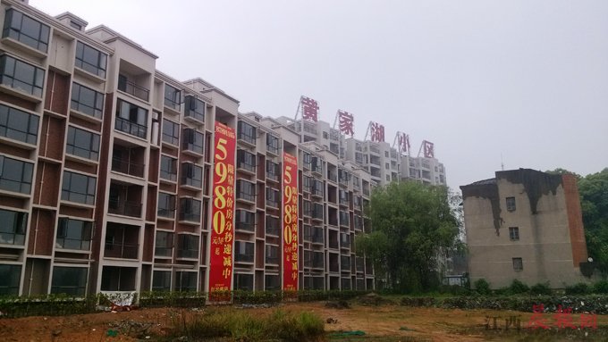 南昌黄家湖小区200多套房涉违规交房