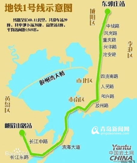 青岛地铁1号线近期勘探 长60公里39处站点公布