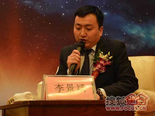 主持人李景斌