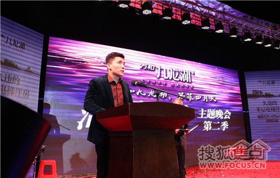 李宏瑞李总致辞