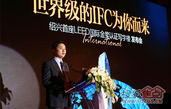 金昌集团总裁潘栋民先生致辞