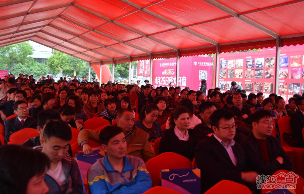 公寓开盘等候区火爆现场