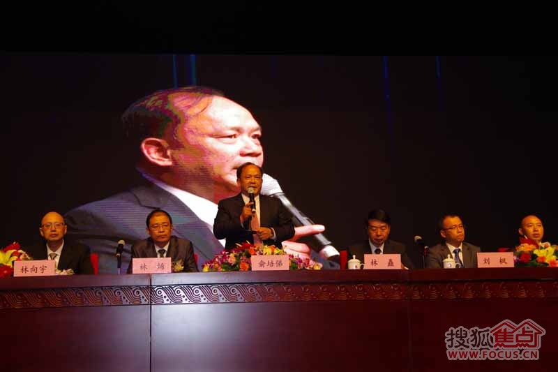 现场实录:名城集团当家人俞培俤趣答购房者问(图)