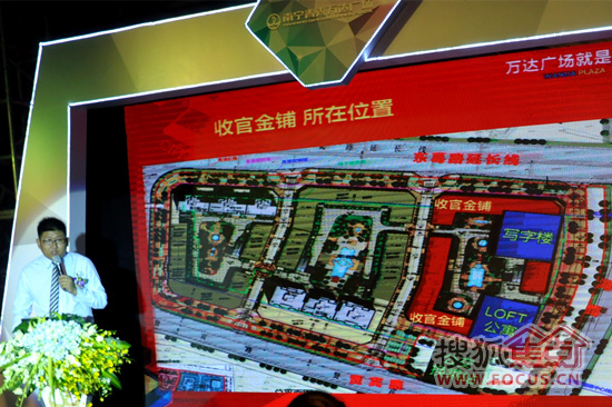 南宁青秀万达广场发布最新产品调整规划