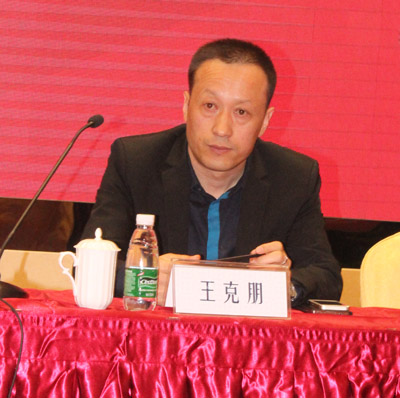 河北鹏福房地产开发有限公司总经理王克朋