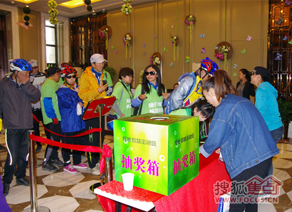 400人骑行绿地游新区 穿越75公里户外烧烤抽大奖