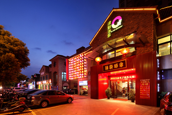 绍兴全生活商业街区 袍江新天地填补市场空白