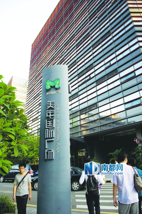 蛇口美年广场被指存在工业楼宇商业炒作