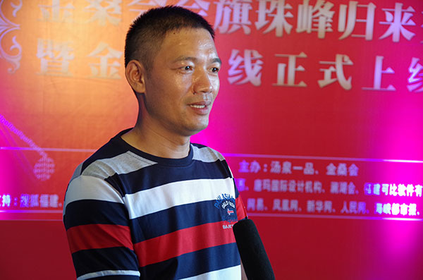 薛伟先生接受采访