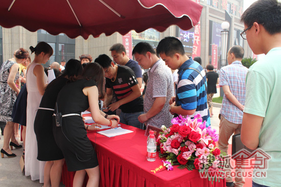 中奢壹站首期全城认筹启动 当天总销额超亿元