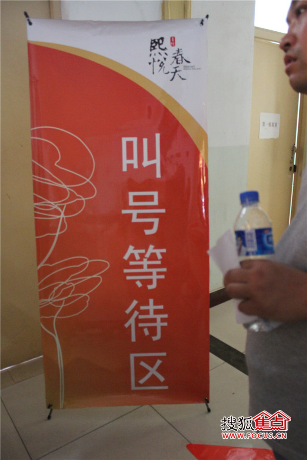 叫号等待区
