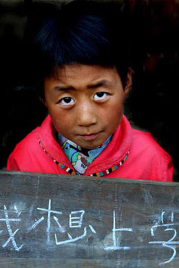 还有很多时候,贫困山区还有许多无法上学的孩子.