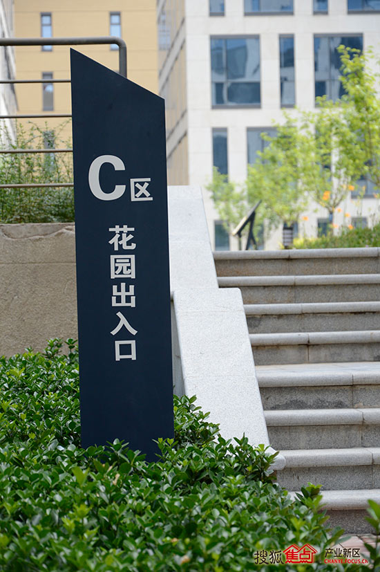 北京经开·国际企业大道iii围合式花园入口