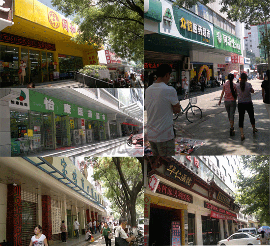 华通商厦片区:老生活圈中的"繁华"与"萧条"-房产新闻-宝鸡搜狐焦点网