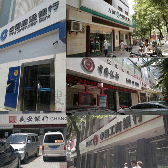 华美嘉服饰城,宝鸡市百货大楼,金厦现代城,国美电器,华通商厦,工业品