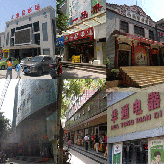 华通商厦片区:老生活圈中的"繁华"与"萧条"-房产新闻-宝鸡搜狐焦点网