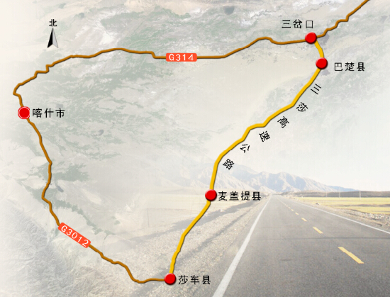 新疆三莎高速公路10月通车