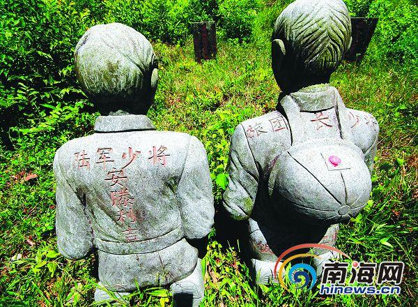 在文昌东阁镇金牛流坑村,日军军官下跪的雕像被放在遇害者墓碑前谢